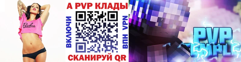 Где найти наркотики Белокуриха АМФ ГАШ Кокаин A PVP