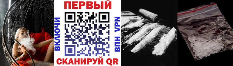 Амфетамин 97%  Белокуриха 