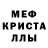 Метадон мёд King Saheb