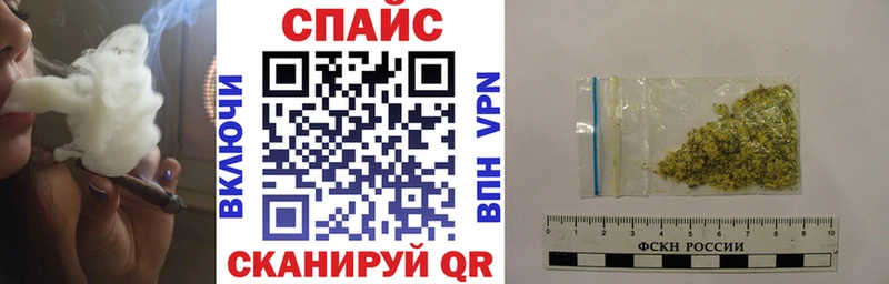 Бутират бутик  Белокуриха 