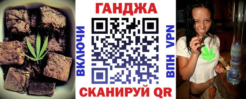 Cannafood марихуана  Белокуриха 