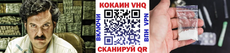 Кокаин Fish Scale  где купить наркоту  Белокуриха 