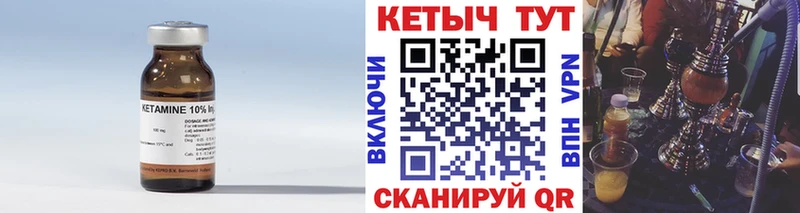 КЕТАМИН ketamine  где продают   Белокуриха 