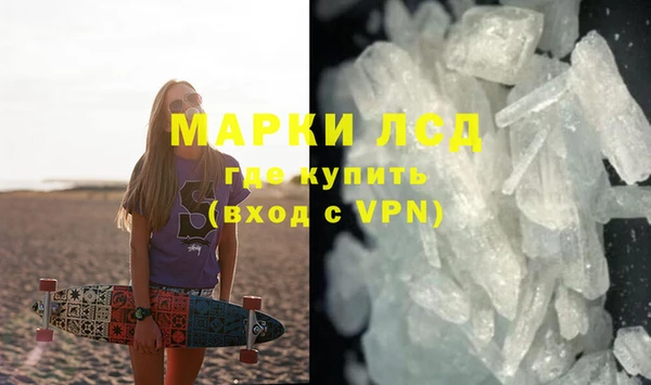 кокаин VHQ Арсеньев
