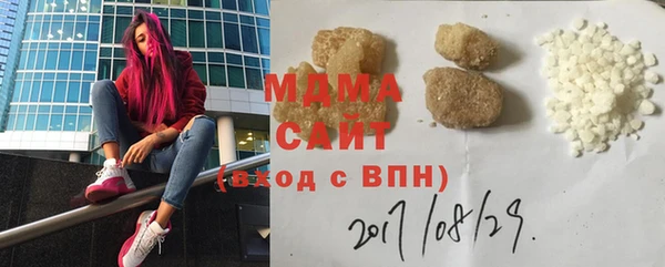 бутик Аркадак
