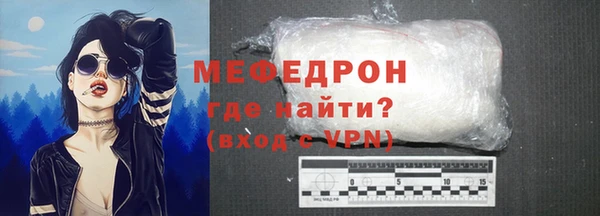 кокаин VHQ Арсеньев