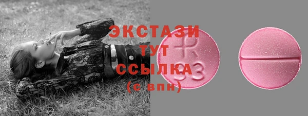 бутик Аркадак