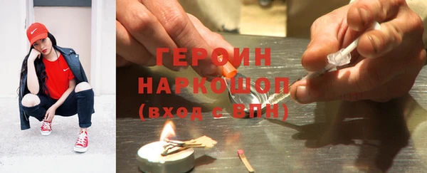 кокаин VHQ Арсеньев