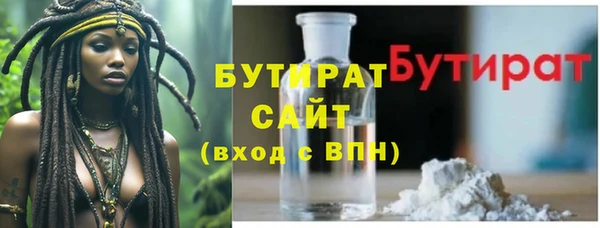 гидра Армянск