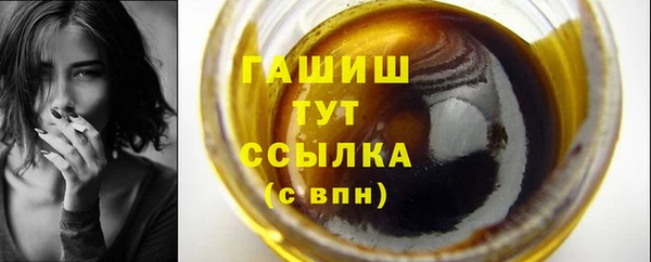 кокаин VHQ Арсеньев