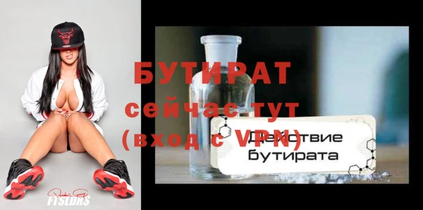 кокаин VHQ Арсеньев