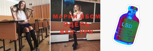 кокаин VHQ Арсеньев