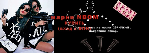 кокаин VHQ Арсеньев