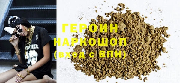 гидра Армянск