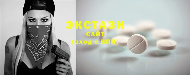 кокаин VHQ Арсеньев