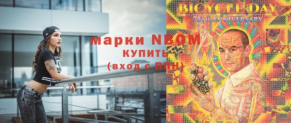 бутик Аркадак