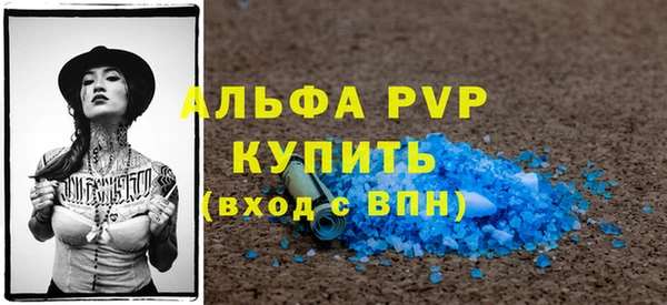гидра Армянск