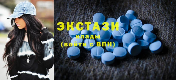 бутик Аркадак