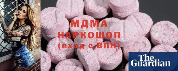 бутик Аркадак