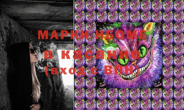 кокаин VHQ Арсеньев