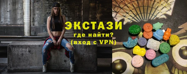 гидра Армянск