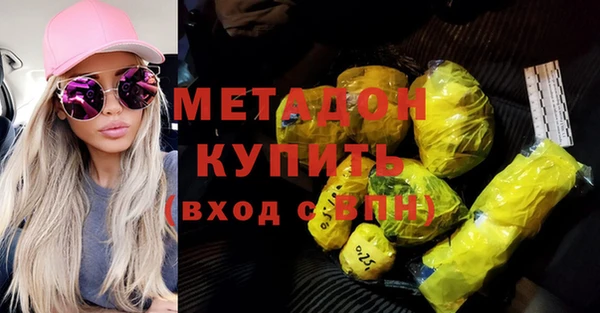 кокаин VHQ Арсеньев