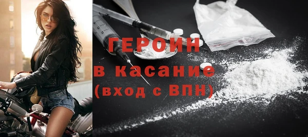 кокаин VHQ Арсеньев