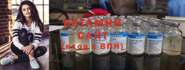 кокаин VHQ Арсеньев