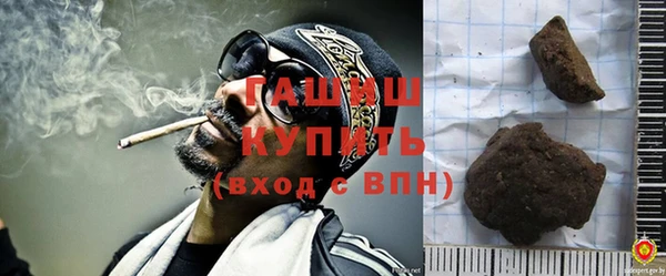 гидра Армянск