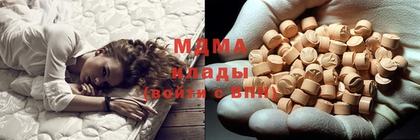 гидра Армянск