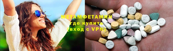 кокаин VHQ Арсеньев