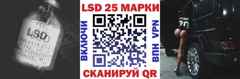 LSD-25 экстази кислота  МЕГА ССЫЛКА  Белокуриха 