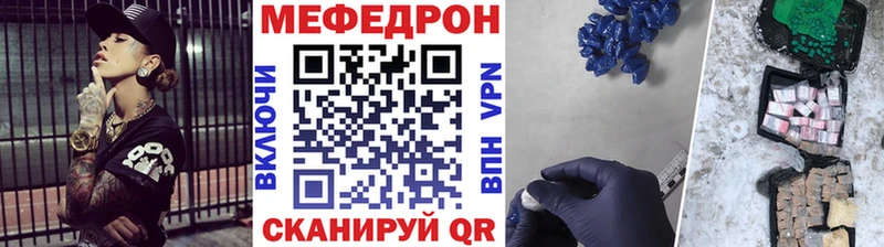 блэк спрут как зайти  Белокуриха  Меф мука 