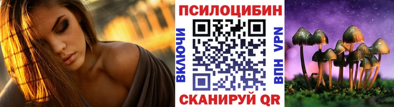 сайты даркнета как зайти Белокуриха Галлюциногенные грибы ЛСД как найти закладки